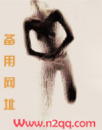 苏凉与顾酒_御宅屋